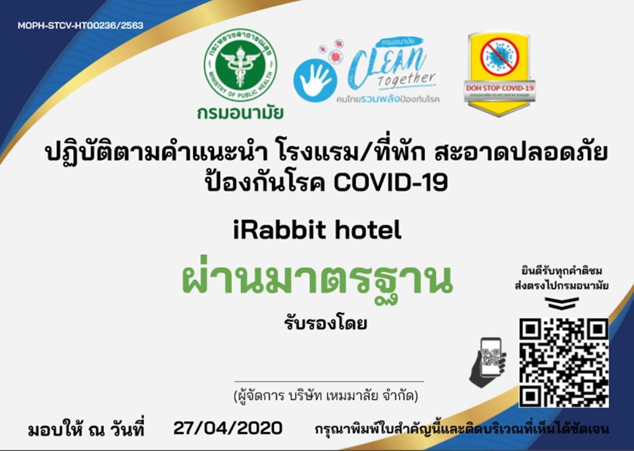 iRabbit Hotel Prachinburi Esterno foto